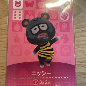 ニッシー あつ森・あつまれどうぶつの森・アミーボ・amiiboカード