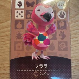 フララ あつ森・あつまれどうぶつの森・アミーボ・amiiboカード