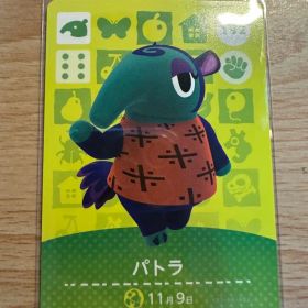 パトラ あつ森・あつまれどうぶつの森・アミーボ・amiiboカード