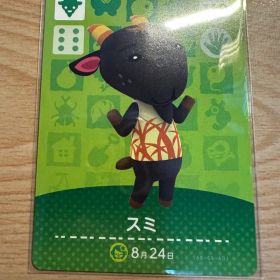 スミ あつ森・あつまれどうぶつの森・アミーボ・amiiboカード
