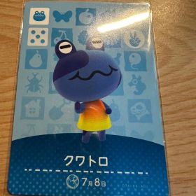 クワトロ あつ森・あつまれどうぶつの森・アミーボ・amiiboカード