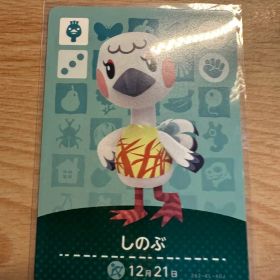 しのぶ あつ森・あつまれどうぶつの森・アミーボ・amiiboカード