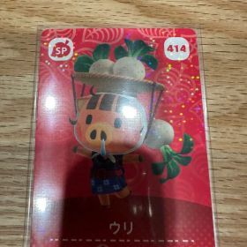 ウリ あつ森・あつまれどうぶつの森・アミーボ・amiiboカード
