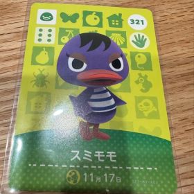 スミモモ あつ森・あつまれどうぶつの森・アミーボ・amiiboカード