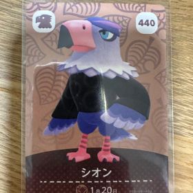 シオン あつ森・あつまれどうぶつの森・アミーボ・amiiboカード