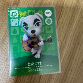 とたけけ あつ森・あつまれどうぶつの森・アミーボ・amiiboカード