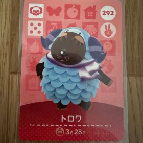 トロワ あつ森・あつまれどうぶつの森・アミーボ・amiiboカード