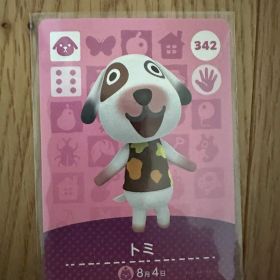 トミ あつ森・あつまれどうぶつの森・アミーボ・amiiboカード