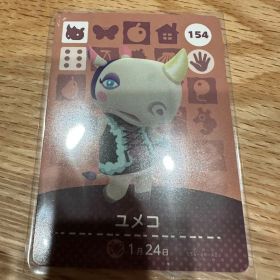 ユメコ あつ森・あつまれどうぶつの森・アミーボ・amiiboカード