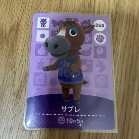 サブレ あつ森・あつまれどうぶつの森・アミーボ・amiiboカード