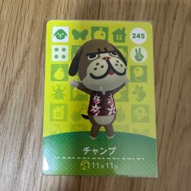 チャンプ あつ森・あつまれどうぶつの森・アミーボ・amiiboカード