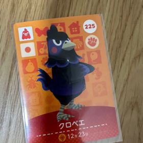 クロベエ あつ森・あつまれどうぶつの森・アミーボ・amiiboカード