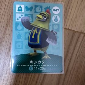 キンカク あつ森・あつまれどうぶつの森・アミーボ・amiiboカード