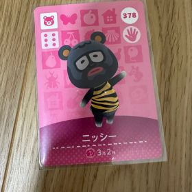 ニッシー あつ森・あつまれどうぶつの森・アミーボ・amiiboカード