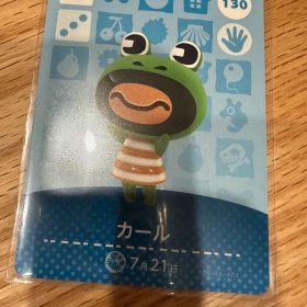 カール あつ森・あつまれどうぶつの森・アミーボ・amiiboカード