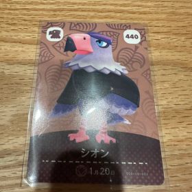 シオン あつ森・あつまれどうぶつの森・アミーボ・amiiboカード