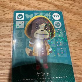 ケント あつ森・あつまれどうぶつの森・アミーボ・amiiboカード