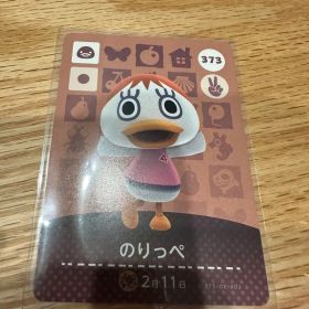 のりっぺ あつ森・あつまれどうぶつの森・アミーボ・amiiboカード