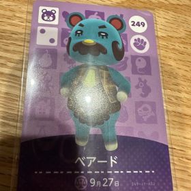 ベアード あつ森・あつまれどうぶつの森・アミーボ・amiiboカード