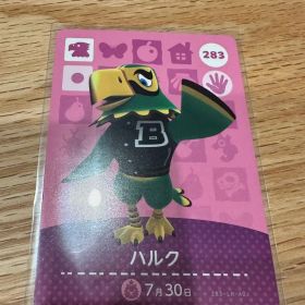 ハルク あつ森・あつまれどうぶつの森・アミーボ・amiiboカード