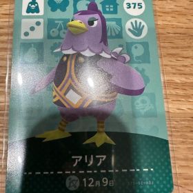 アリア あつ森・あつまれどうぶつの森・アミーボ・amiiboカード