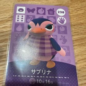 サブリナ あつ森・あつまれどうぶつの森・アミーボ・amiiboカード