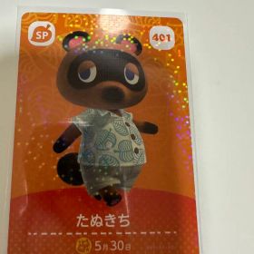 たぬきち あつ森・あつまれどうぶつの森・アミーボ・amiiboカード