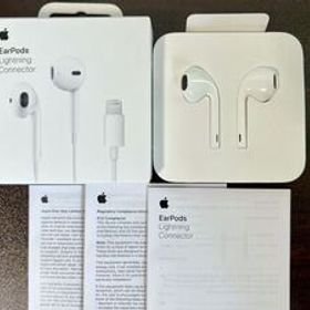 Apple EarPods イヤホン 有線 Lightning iPhone