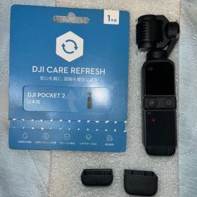 DJI Pocket 2 新品 27,600円 中古 24,800円 | ネット最安値の価格比較
