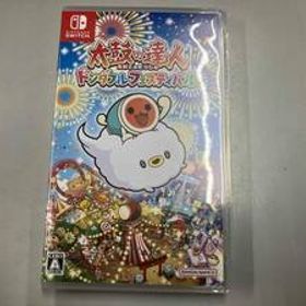 ニンテンドースイッチ 太鼓の達人 ドンダフルフェスティバル