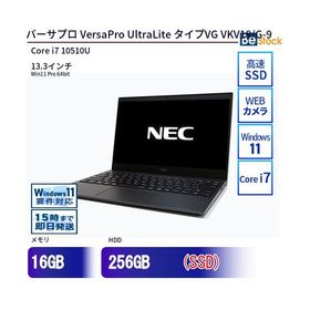 中古 ノートパソコン NEC Core i7 256GB Win11 VersaPro UltraLite タイプVG VKV18/G-9 13.3型 SSD搭載 ランクB 動作B 6ヶ月保証