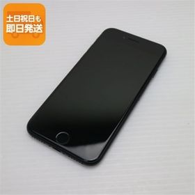 超美品 SIMフリー iPhone SE3 第3世代 256GB ミッドナイト スマホ 白ロム 中古 あすつく 土日祝発送OK