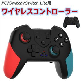 【即日発送】Switch コントローラー ワイヤレス 純正 並み Amiibo対応 任天堂 スイッチ 6軸ジャイロ搭載 NFC搭載 TURBO機能 マクロ機能 Bluetooth接続 無線 連射 振動機能 バッテリー大容量 Lite/有機ELにも対応 マリオ クリスマス 新年 プレゼント ギフト 送料無料