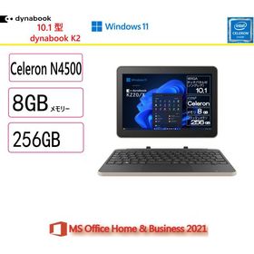 Dynabook(ダイナブック) タブレットPC dynabook K2 P1K2XPTB [ブラック&amp;ベージュ]/Celeron/8GB/256GB/10.1型/Win 11 Pro 64bit/Ms Office 2021/展示品