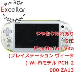 [bn:10] PSVita Wi-Fi ライムグリーン/ホワイト PCH-2000 ZA13 本体のみ 本体・液晶画面いたみ