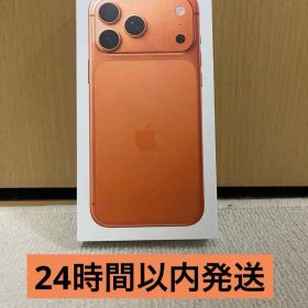 限定価格 iPhone17promax コズミックオレンジ 1TB SIMフリー