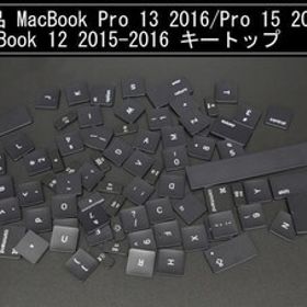 新品 MacBook Pro 13 A1708 15 inch A1707 2016 MacBook 12 inch 2015 2016 US キートップのみ1