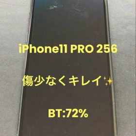 iPhone 11 Pro ミッドナイトグリーン 本体 256 SIMフリー