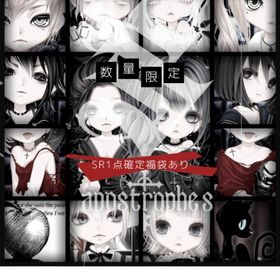 ピュアニスタアイテム | ピュアニスタのアイテム、RMTの販売・買取一覧