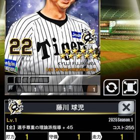 煌監督325枚 | プロ野球プライドのアカウントデータ、RMTの販売・買取一覧