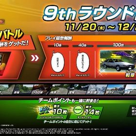 オーラ代走します | 湾岸ナビゲーター(湾岸ミッドナイト)のアカウントデータ、RMTの販売・買取一覧