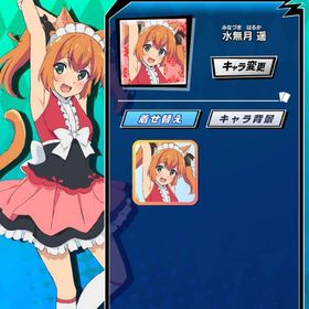 ツインエンジェル 水無月遥 | エムホールデム(mHOLD'EM)のアカウントデータ、RMTの販売・買取一覧