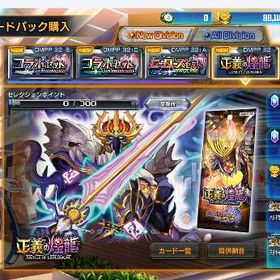 デュエプレ_86,000Goldアカウント | デュエプレ(デュエルマスターズ プレイス)のアカウントデータ、RMTの販売・買取一覧