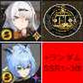 リュシア+イーシェン(儀玄)+青溟の鳥籠+ランダムSSR1~3体🔔💥Asia鯖💥🔔レベル:8 | ゼンゼロ(ゼンレスゾーンゼロ)のアカウントデータ、RMTの販売・買取一覧