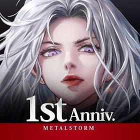 3垢 純晶2000-2500個+ガチャチケット22-30枚 | 鋼嵐 メタルストーム(メタスト)のアカウントデータ、RMTの販売・買取一覧