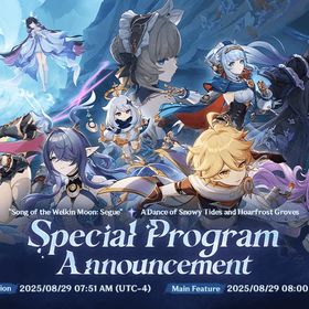 🎊最も安い原石垢🎊原石57002個+縁【恒常】132個+纺【限定】64個 | 原神のアカウントデータ、RMTの販売・買取一覧