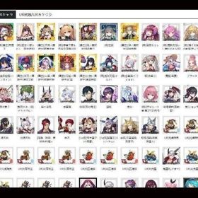 💰業界最安値に挑戦！💰 ご希望の組み合わせを格安でご提供！ | ラグナド(ラグナドール)のアカウントデータ、RMTの販売・買取一覧