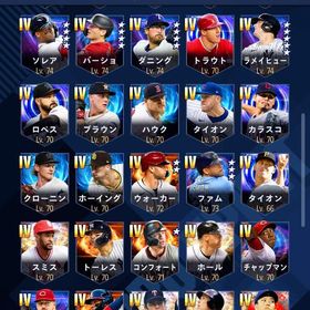 リアタイ向き！引退垢 | メジャスピ(MLBプロスピリット)のアカウントデータ、RMTの販売・買取一覧