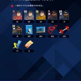 ダイヤ3000❗️グレードⅣ凸コーチ13❗️大谷❗️ジャッジ❗️ | メジャスピ(MLBプロスピリット)のアカウントデータ、RMTの販売・買取一覧