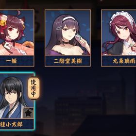 【✨銀魂✨】桂小太郎& 九条璃雨🫧 初期❤️🔥 緑雀卓/贈り物あり🀄️ | 雀魂 じゃんたまのアカウントデータ、RMTの販売・買取一覧